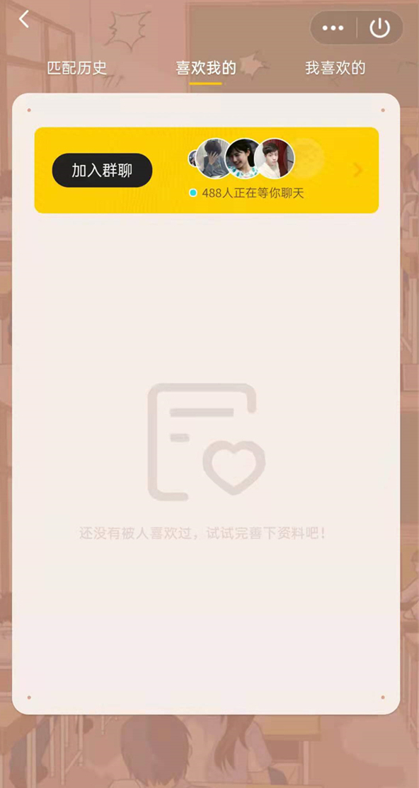 qq怎么扩列加好友