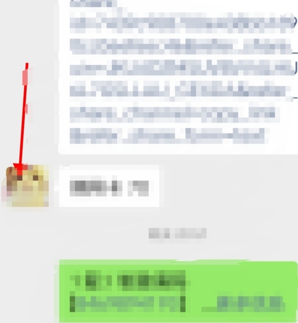 微信“拍一拍”功能怎么用