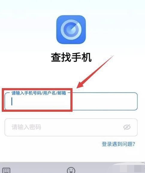 oppo手机丢了被关机了怎么定位找回