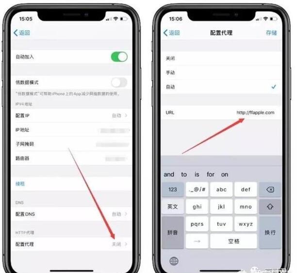 iphone怎么安装第三方软件