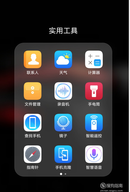 手机wps怎么压缩zip文件