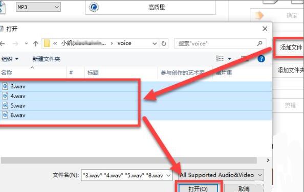 微信语音打包软件如何将微信语音消息打包为MP3