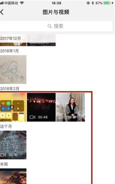 微信如何分享超过5分钟的视频 微信如何分享超过5分钟的视频
