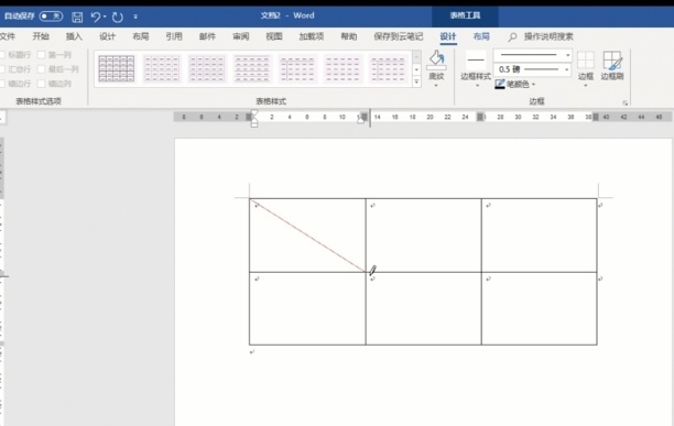 word斜线表头怎么做