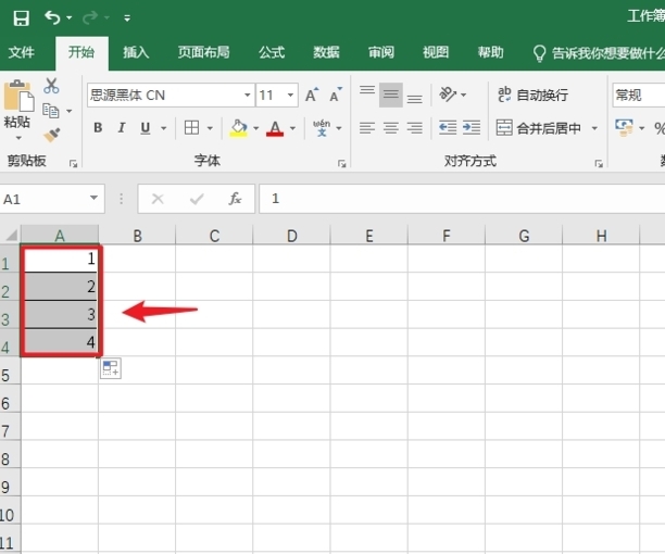 excel如何自动填充序号