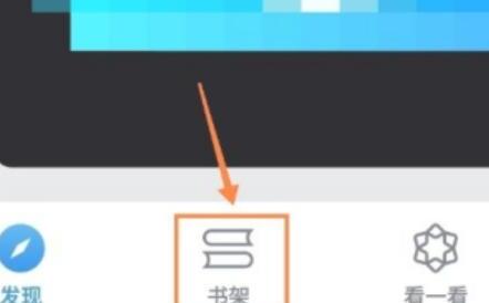 微信读书如何将书下载到本地 微信读书如何将书下载到本地