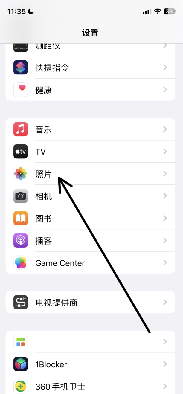 苹果手机怎么给相册加密