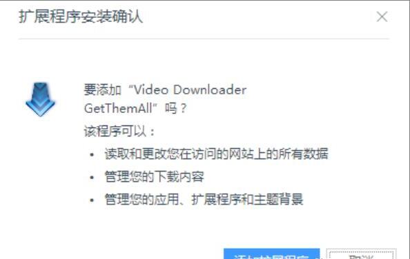 怎么下载UC浏览器网页中的视频 怎么下载UC浏览器网页中的视频