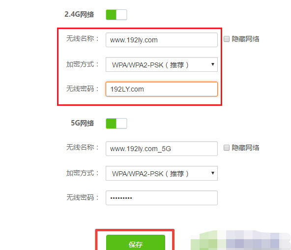 电信宽带怎么改wifi密码