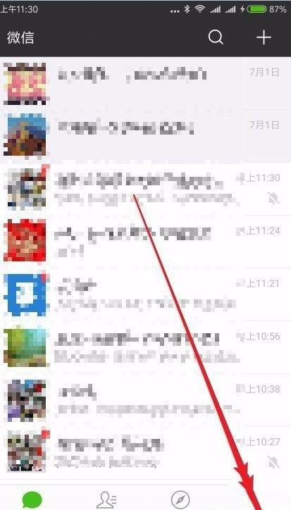 微信怎么样为钱包设置钱包锁如何设置钱包密码 微信怎么样为钱包设置钱包锁如何设置钱包密码