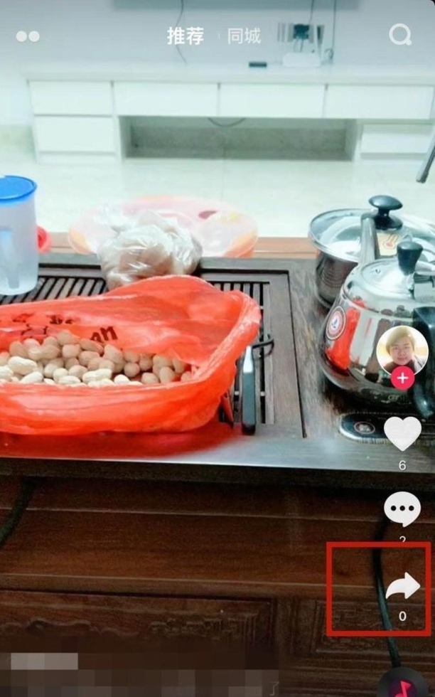 抖音怎么和别人合拍