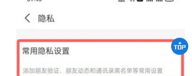 支付宝被拉黑怎么解除
