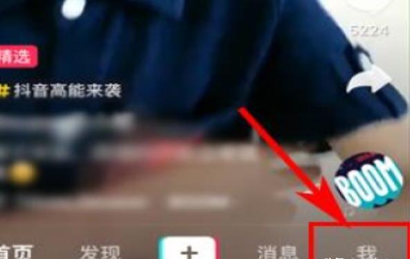 抖音怎么删除作品怎么删除已发布的视频