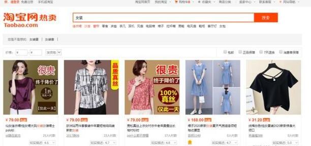 如何找到淘宝客服的兼职