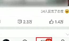 微博怎么查我评论过谁