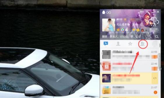 QQ群怎么打卡签到 QQ群怎么打卡签到