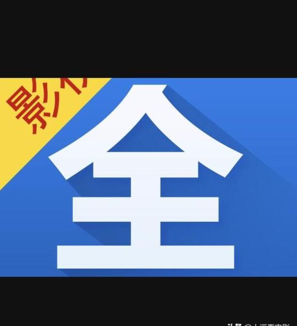 哪个播放器上的电影电视剧最全最好韩剧最全而且方便 哪个播放器上的电影电视剧最全最好韩剧最全而且方便