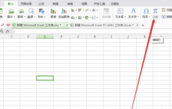 excel根号怎么打