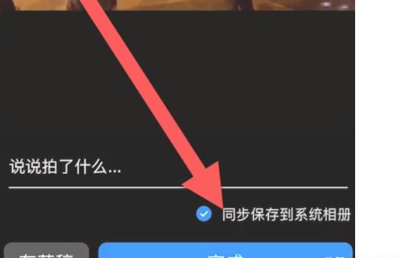 美篇怎么制作视频 美篇怎么制作视频
