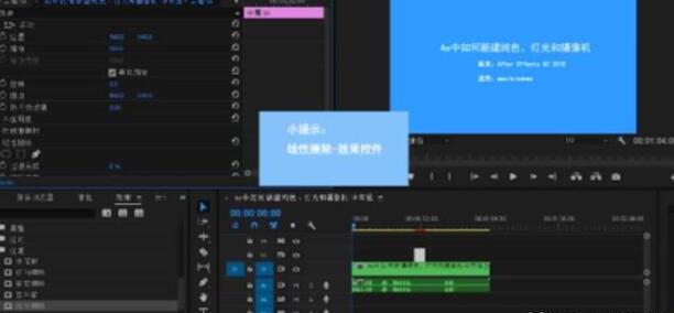 Pr如何给字幕做出逐字出现的效果