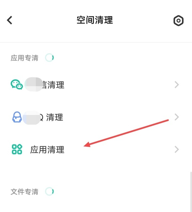 如何重置抖音