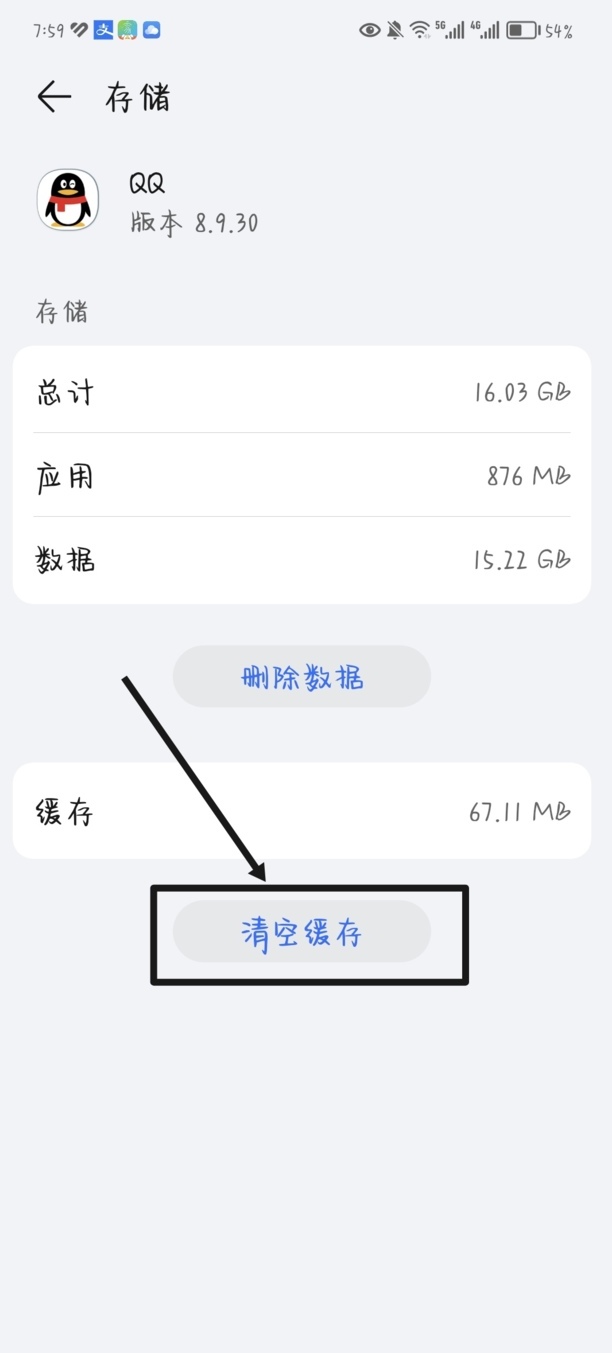 qq随机骰子一直转怎么办