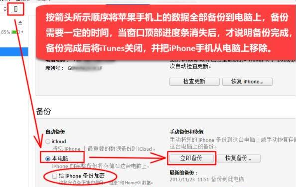 微信语音打包软件如何将微信语音消息打包为MP3