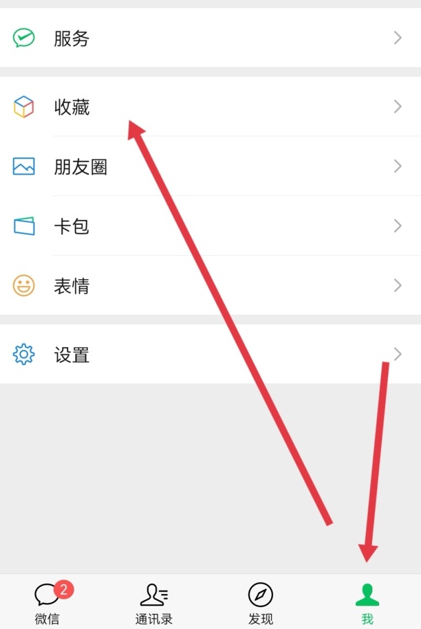 微信发长视频方法