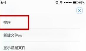 微信拍的小视频存在哪里 微信拍的小视频存在哪里