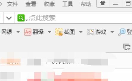 360浏览器怎么设置广告拦截 360浏览器怎么设置广告拦截