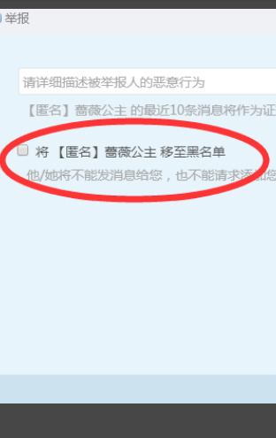 怎么查看qq里匿名提问的人