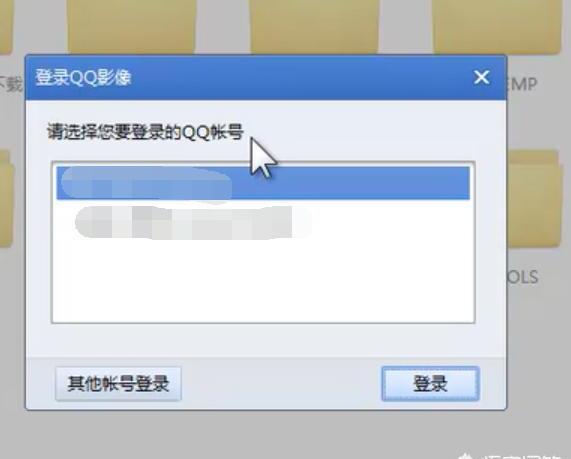 QQ相册如何批量下载