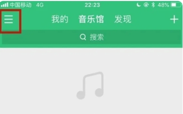 QQ音乐怎么设置自定义皮肤
