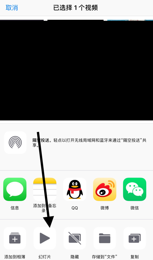 本地视频怎么循环播放