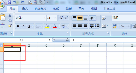 Excel表格如何自动生成序号