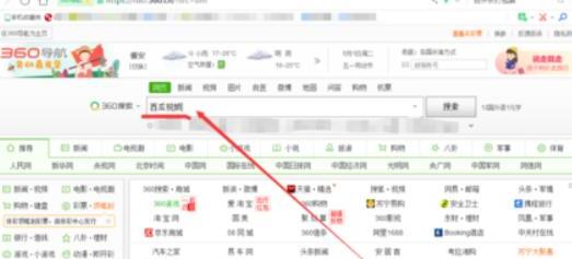 西瓜视频怎么下载在电脑里 西瓜视频怎么下载在电脑里