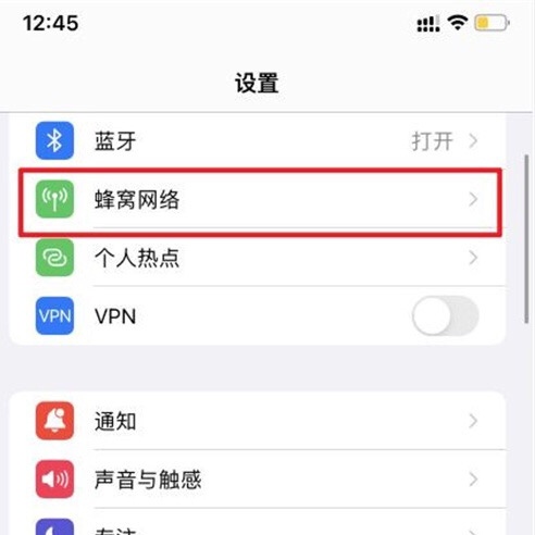 苹果14怎么切换主副打电话