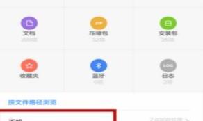 微信拍的小视频存在哪里 微信拍的小视频存在哪里
