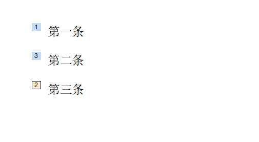 如何设置ppt中文字先后的出现顺序