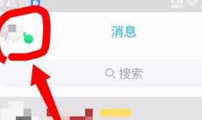 qq亲密关系标识如何显示 qq亲密关系标识如何显示