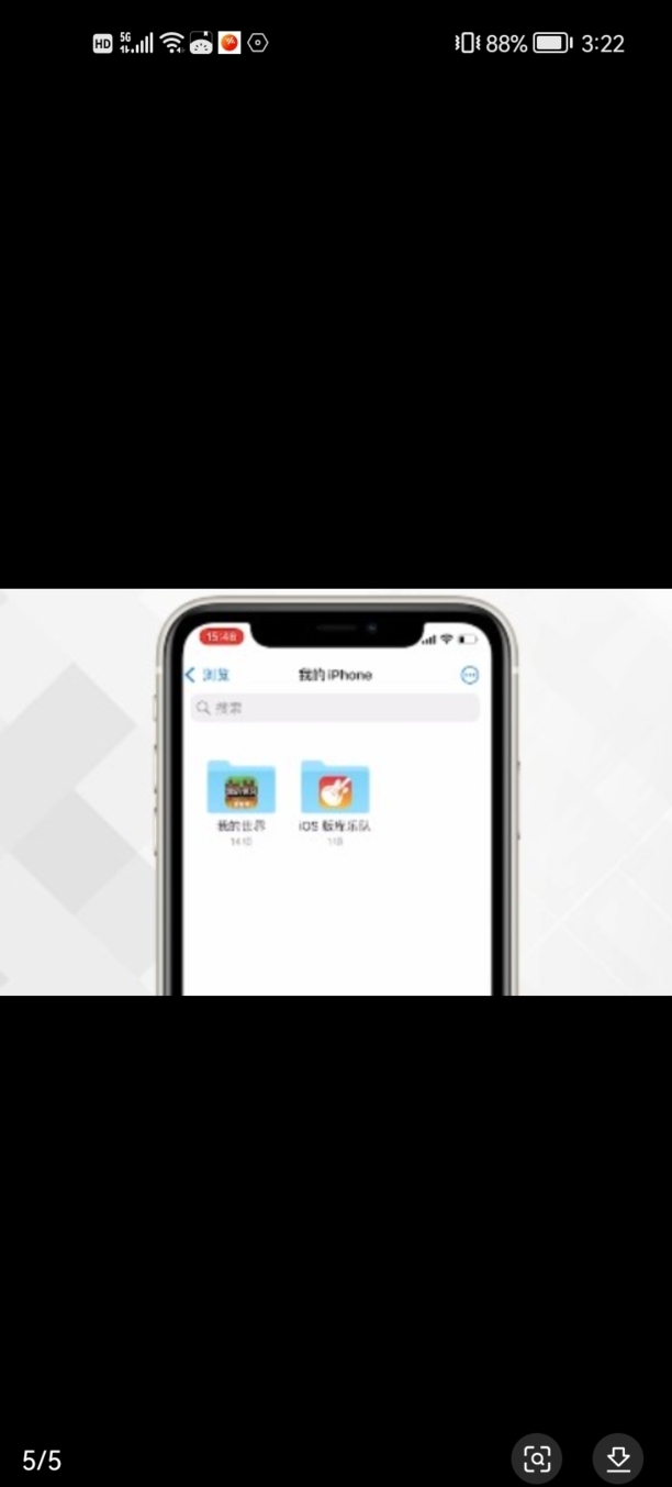苹果怎么查看本地文件