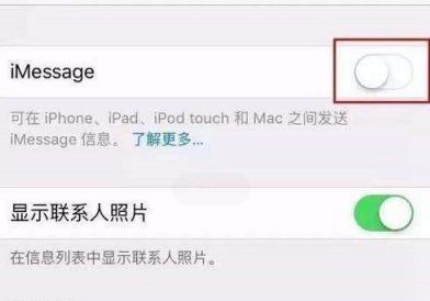 iPhone手机短信图标上一个感叹号 iPhone手机短信图标上一个感叹号