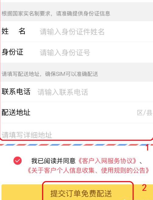 手机QQ如何免费获得超级会员 手机QQ如何免费获得超级会员