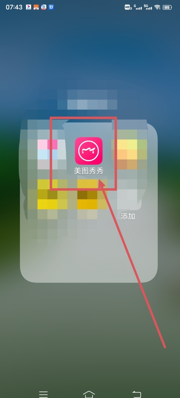 微博怎么去水印