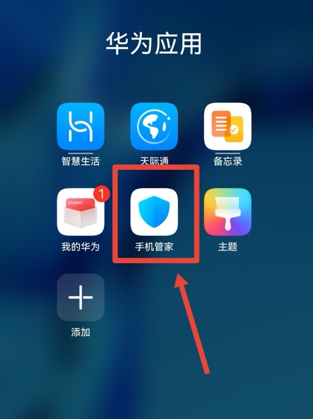 微信如何清理存储空间