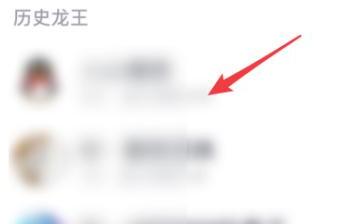 QQ群标识龙王是什么QQ群标识怎么获得