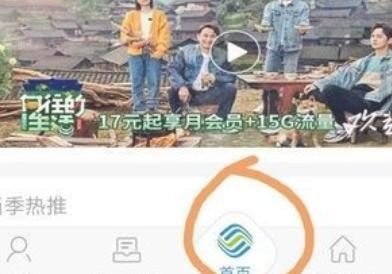 手机卡网速被限速了如何处理 手机卡网速被限速了如何处理