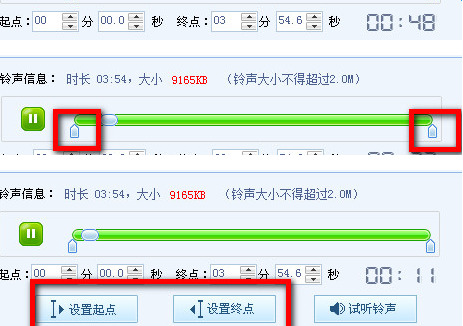 酷狗怎么剪辑合成音乐