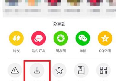抖音上的音乐怎么下载