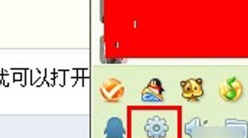 QQ截图的快捷键怎么设置
